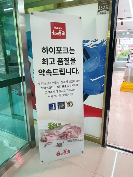 다산미트 이미지