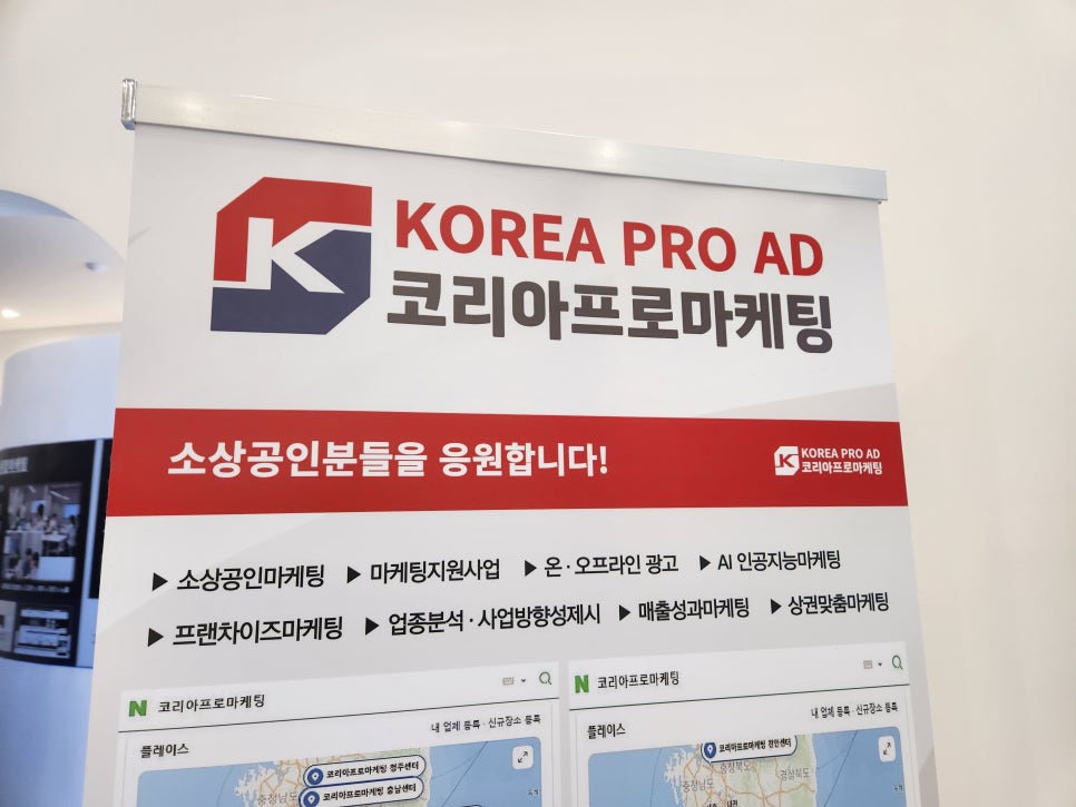 충남광고 이미지