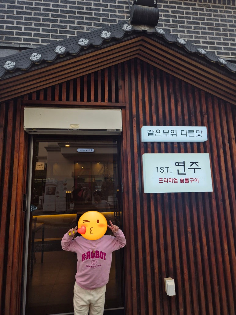 1st. 연주 이미지