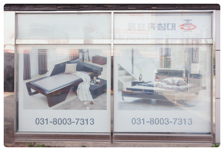 흙표흙침대동탄 이미지