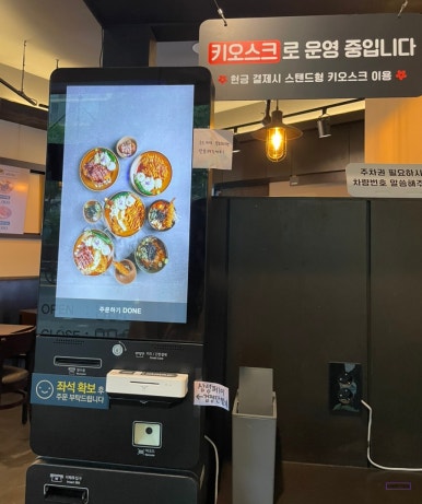 경양식 이화 이미지