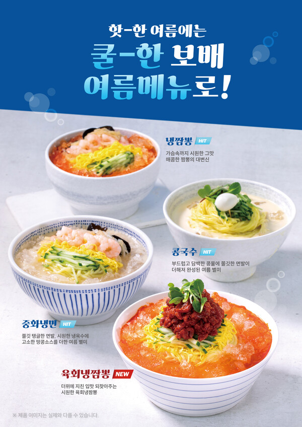 문화반점 이미지