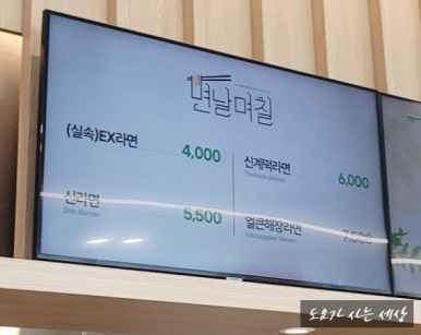 뭐꼬만남의광장 이미지