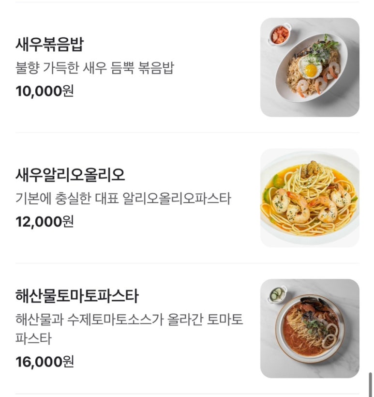 파스타칠 이미지