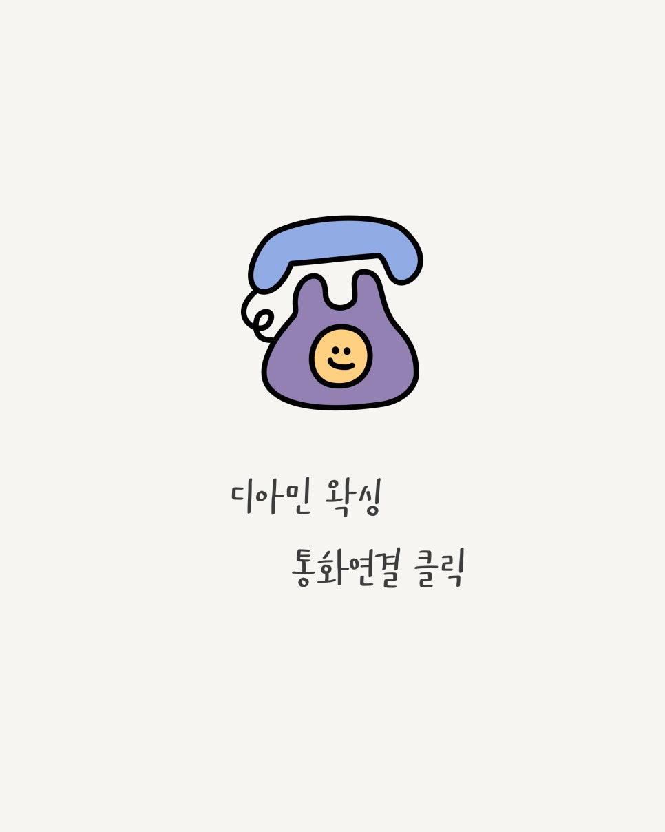 디아민 이미지