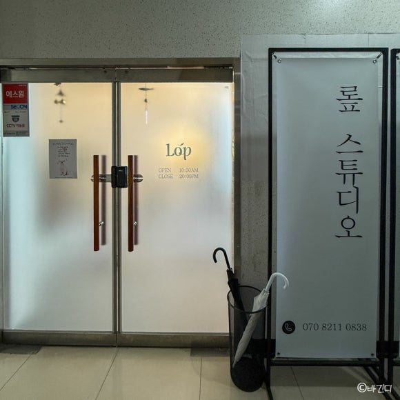 롶스튜디오 이미지