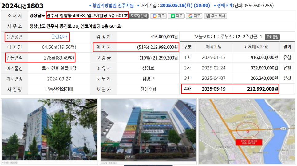 엠코아 이미지