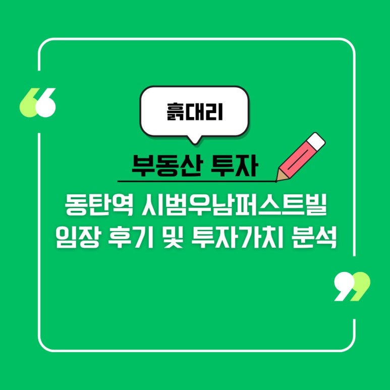 네이버블로그
