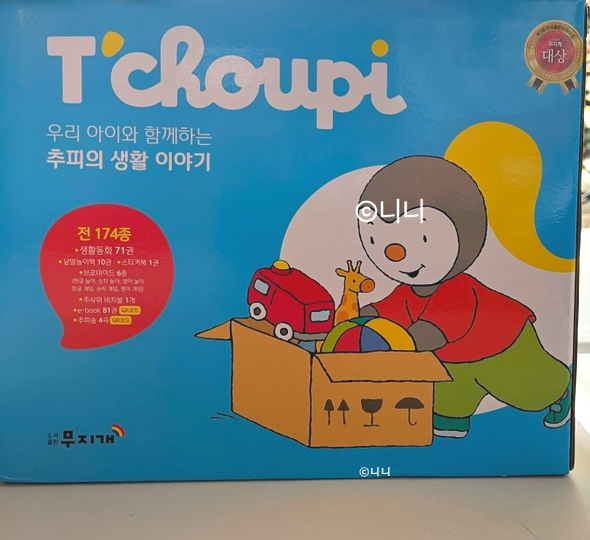손큰전집 이미지