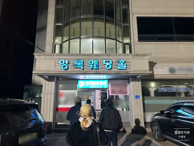 양구볼링장 이미지