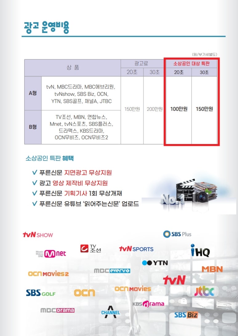 푸른광고기획 이미지