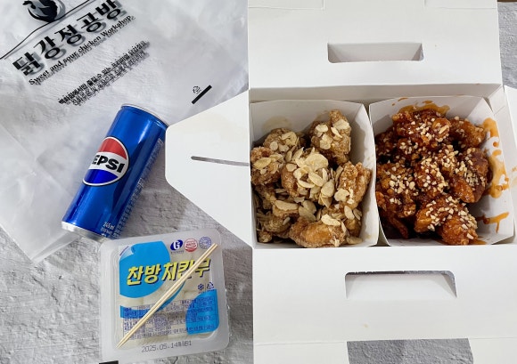 닭강정공방 이미지