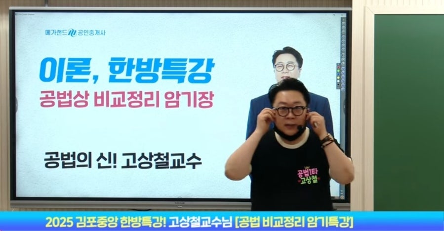 중앙랜드 이미지