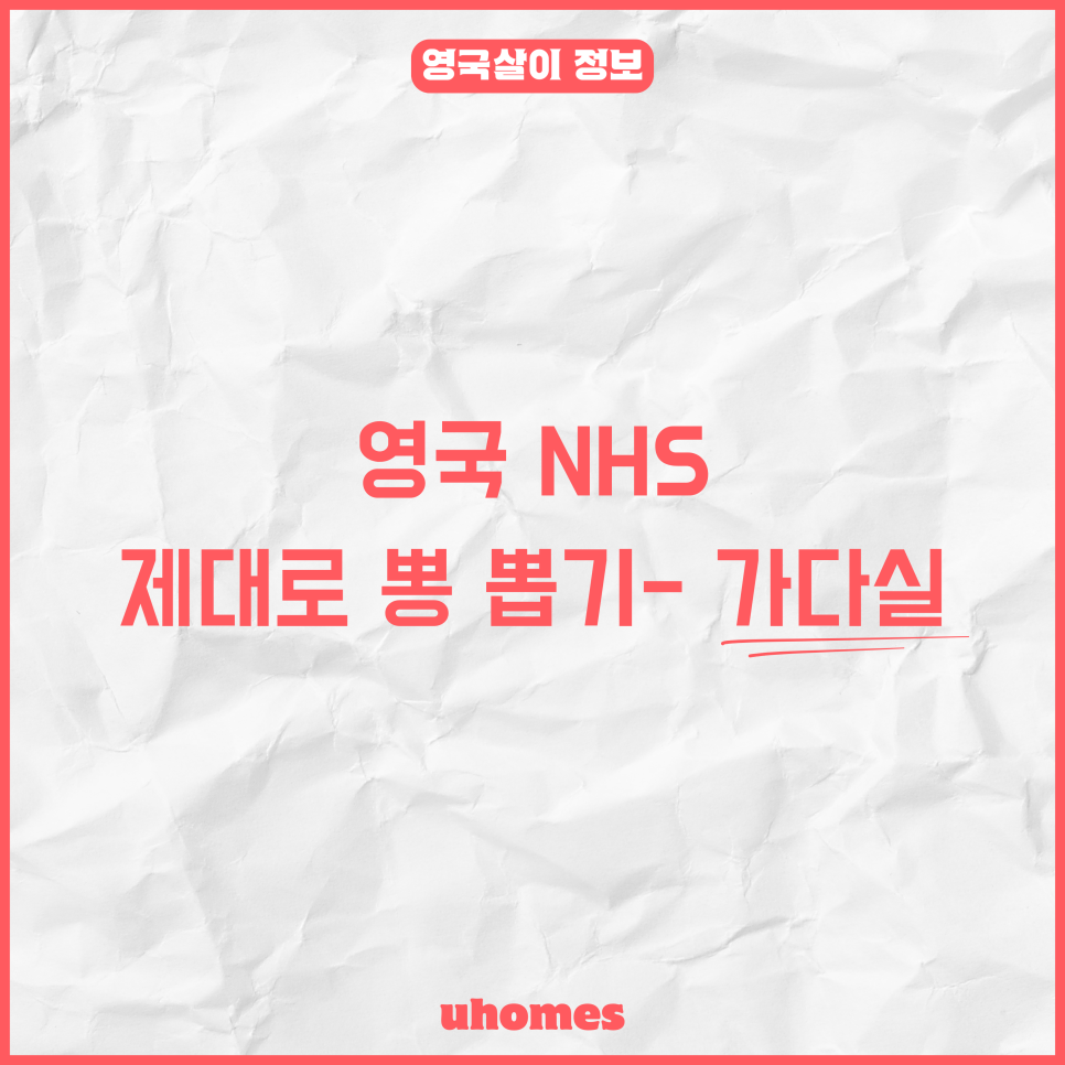 뽕뽑기 이미지