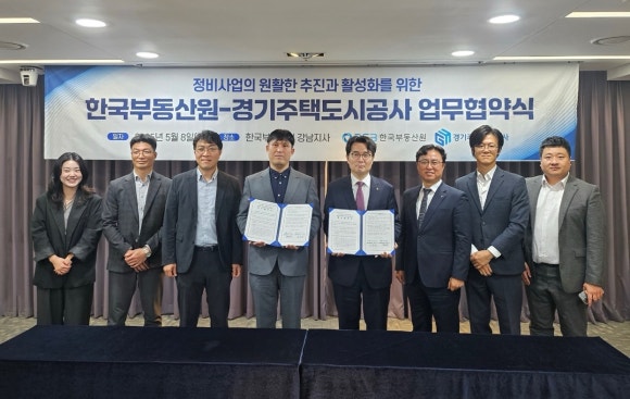 한국도시주택산업 이미지
