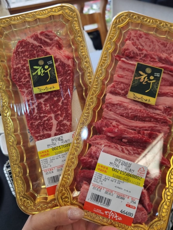 덕수궁식육점 이미지