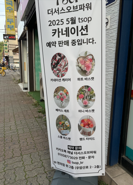 더서스오브파워 이미지
