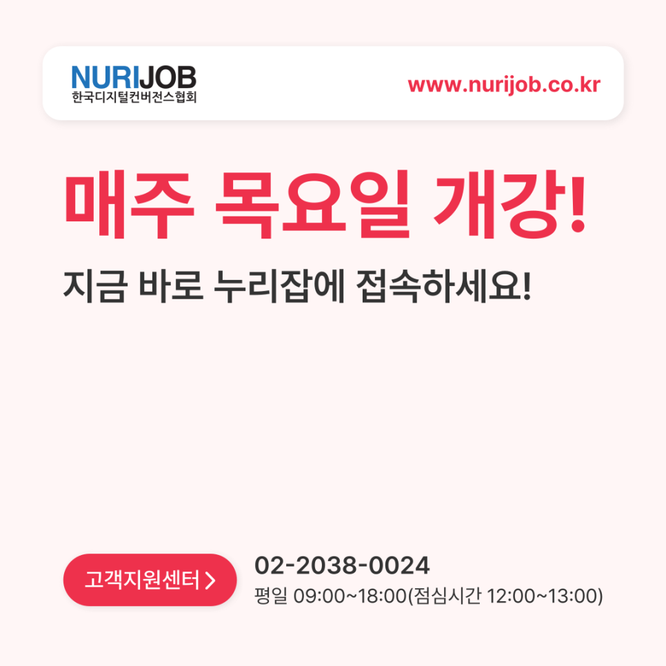누리잡 이미지