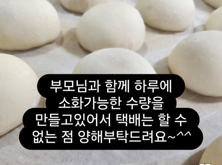 오누이찐빵 이미지