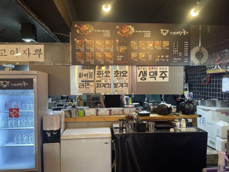 기대만족대구 이미지