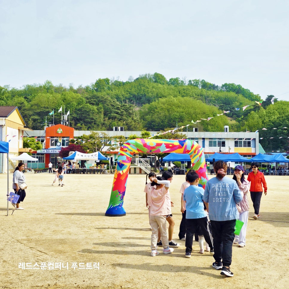 레드푸드컴퍼니 이미지