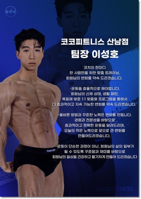 코코휘트니스 이미지