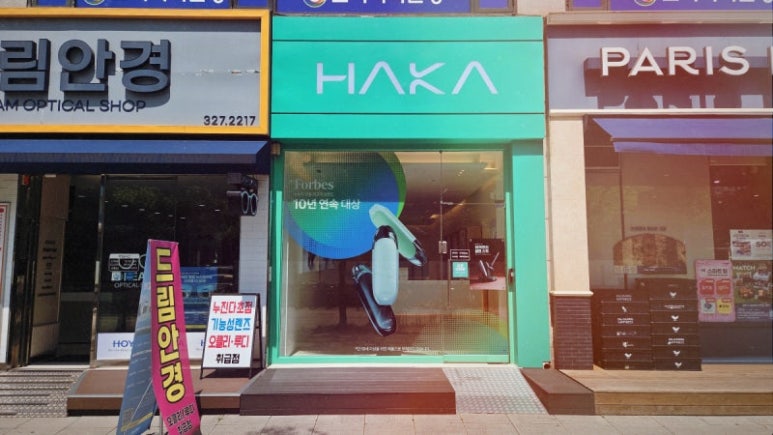 하카전자담배부천시청 이미지