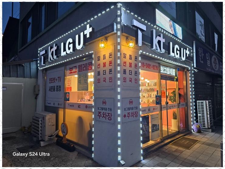 친절텔레콤 이미지