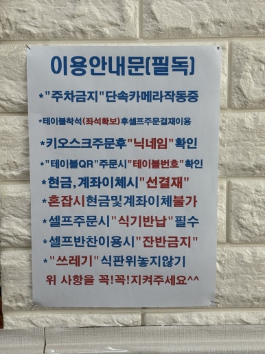 범천가야밀면 이미지
