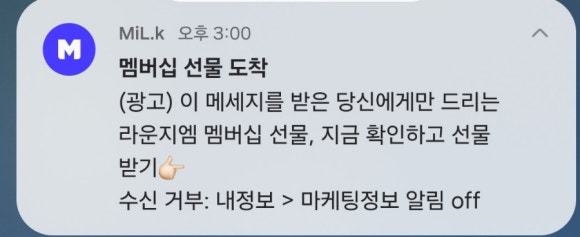 라운지엠 이미지