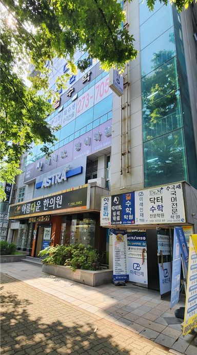 인재매점 이미지