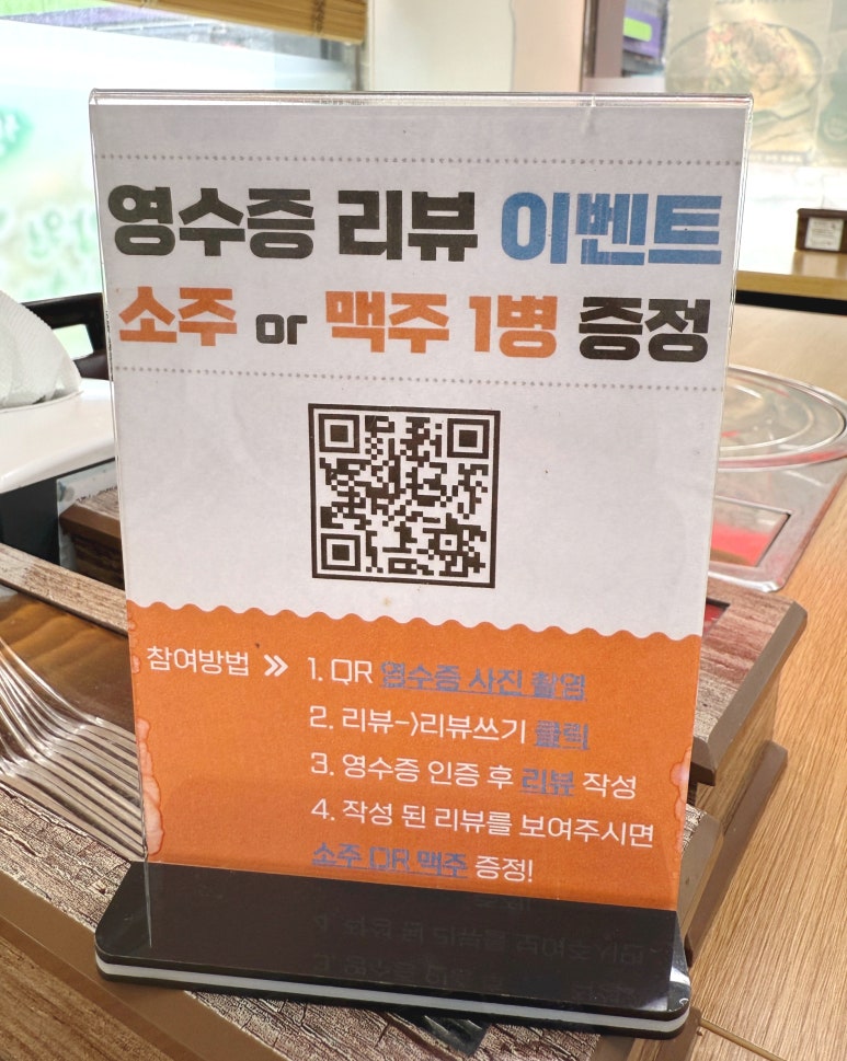 소문난상계감자탕 이미지