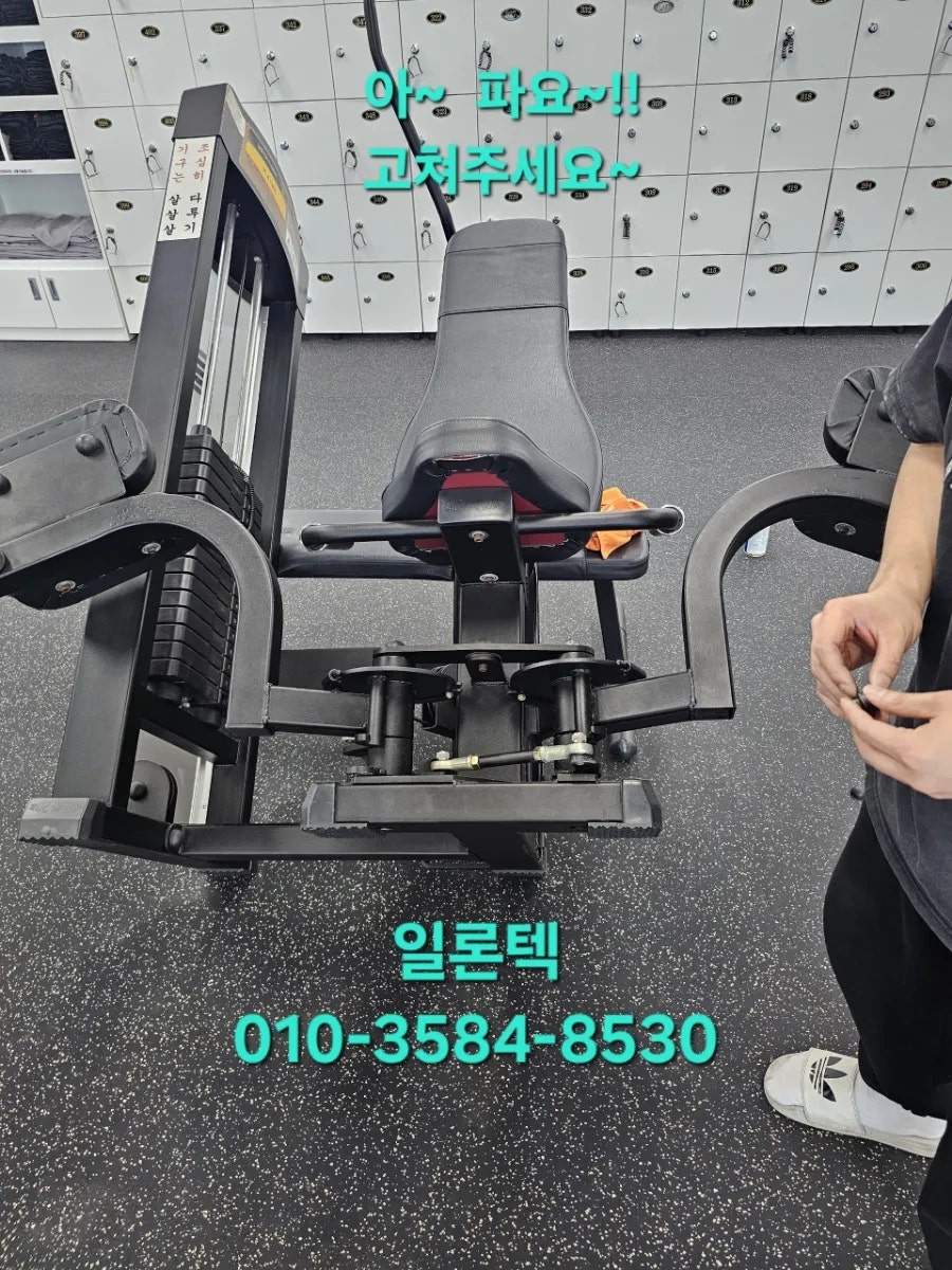 동아텍 이미지
