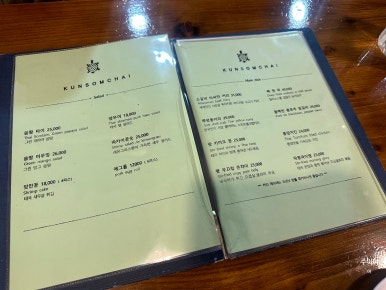 쿤쏨차이 이미지