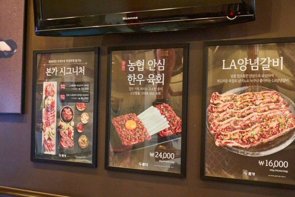 본가구로디지털단지역점 이미지