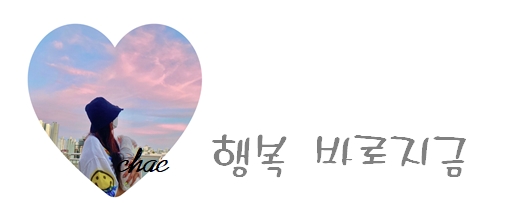 메리엔다in속초108 이미지