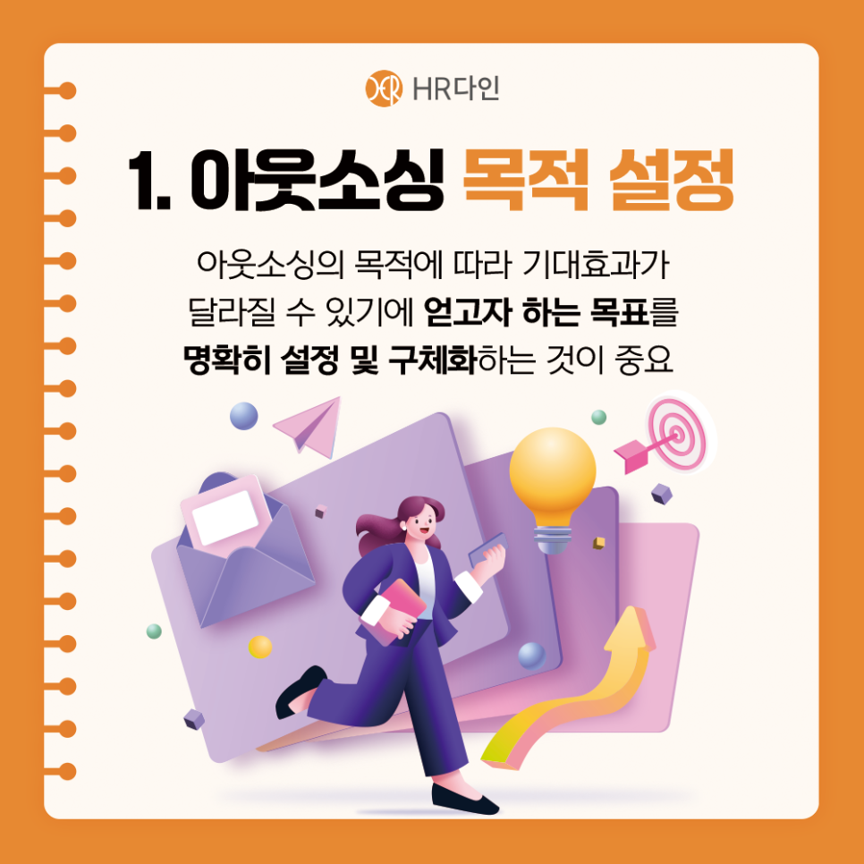 현명인력 이미지