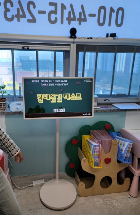 나나음악학원 이미지