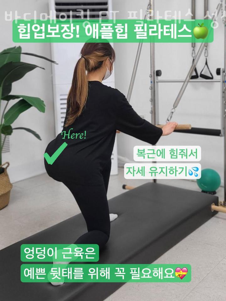 바디메이킹 이미지