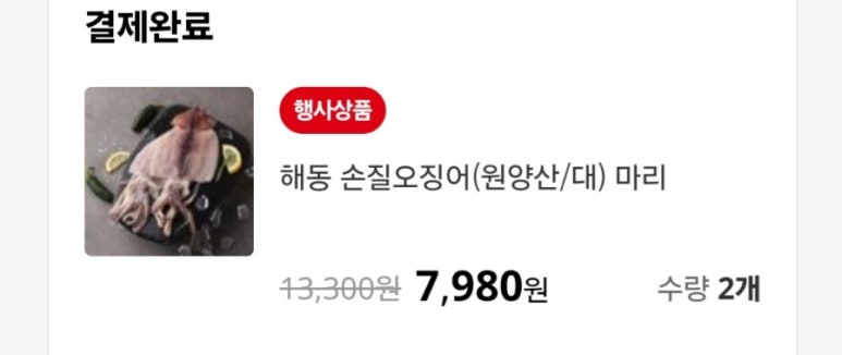양심 7980 이미지