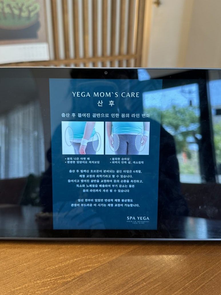 스파예가 이미지