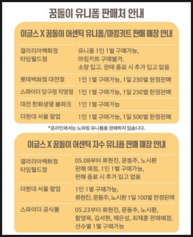 마인호프 이미지
