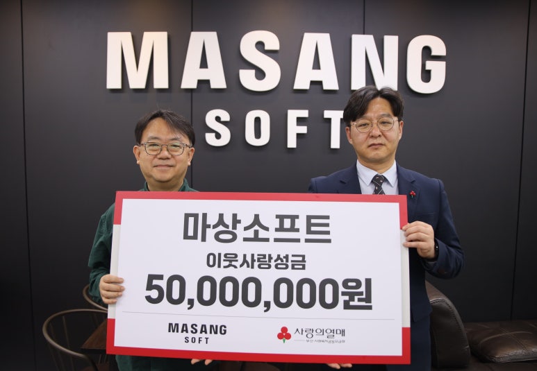 (주)사랑과정성 이미지