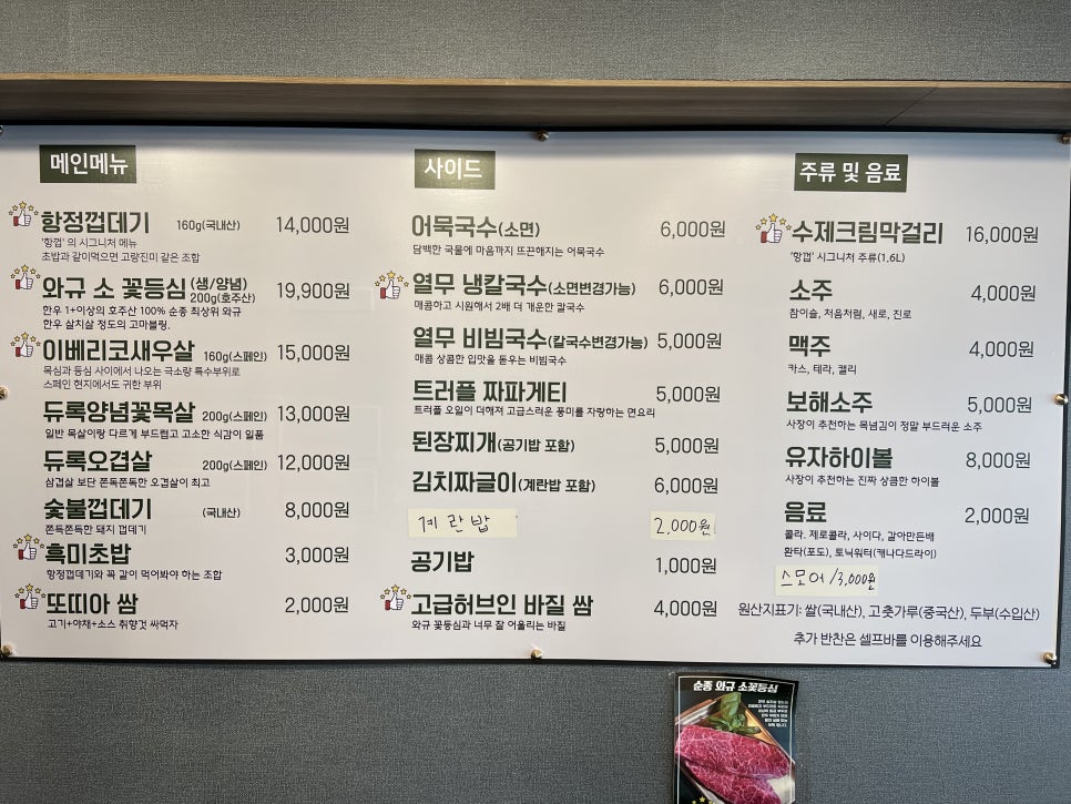항껍 이미지