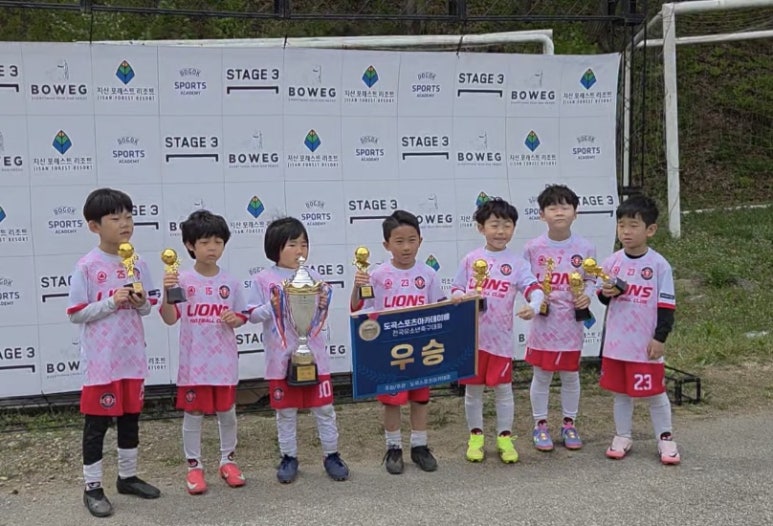 라이온즈스포츠클럽 이미지
