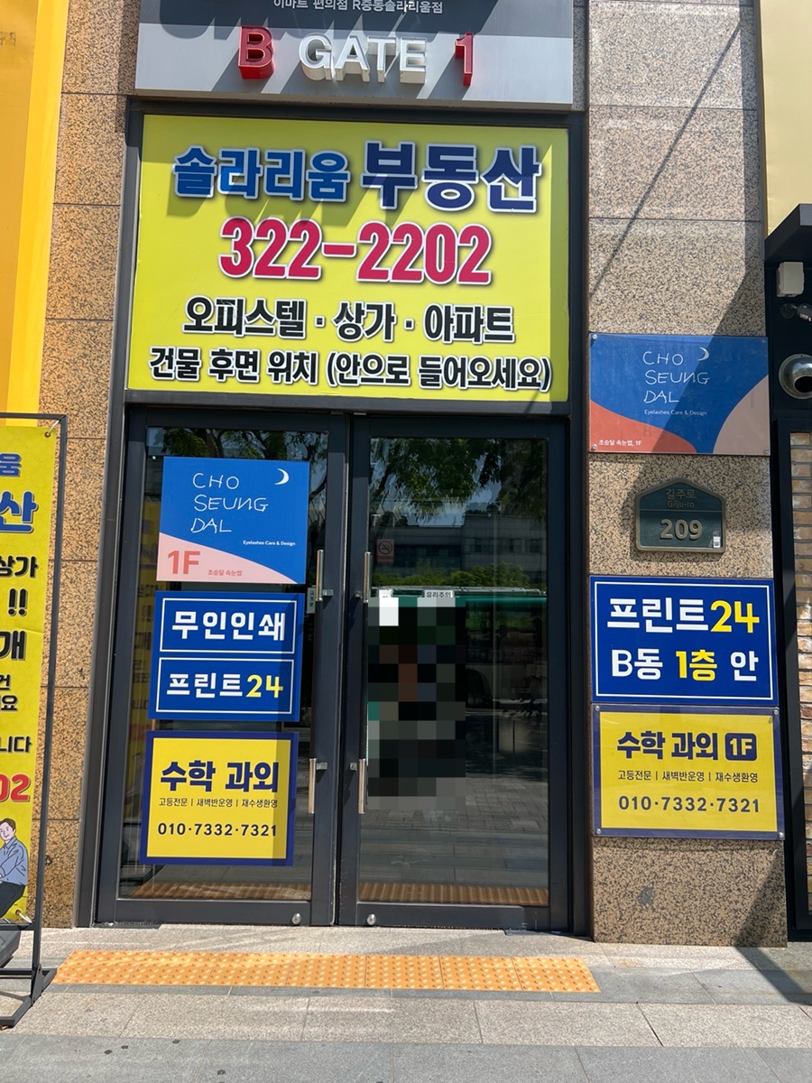 프린트24부천 이미지