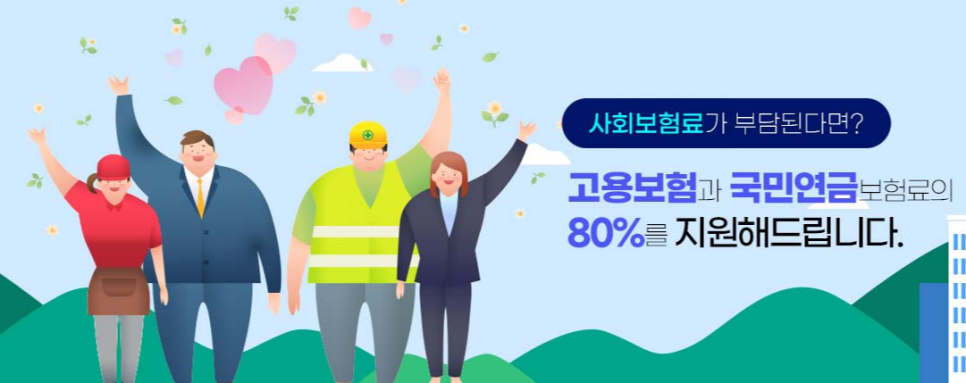 세무법인포유 이미지