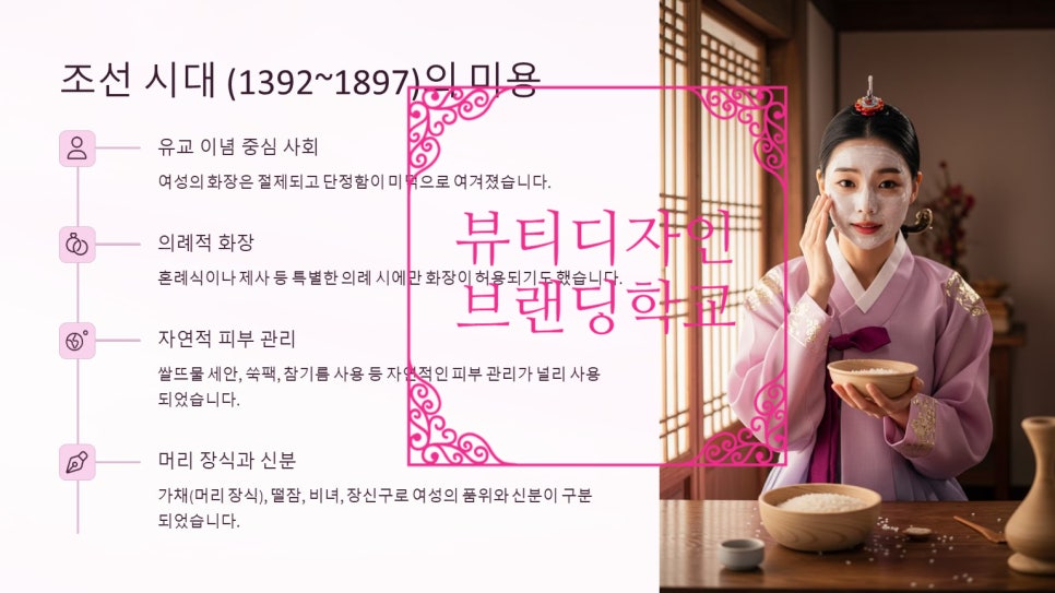 김지현미용 이미지