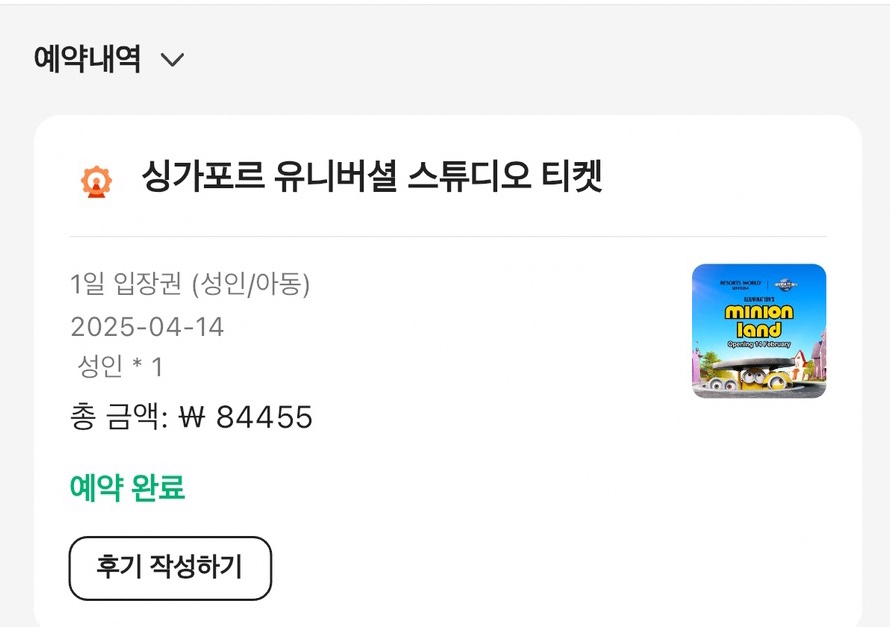 패스바이스튜디오 이미지