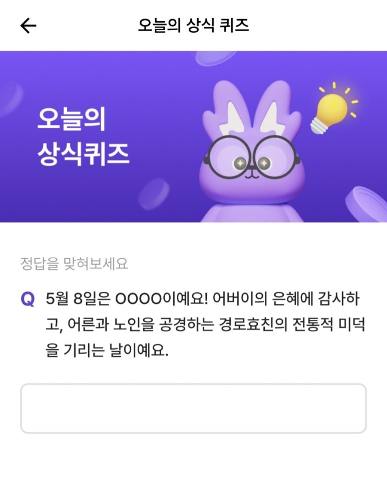 5월8일 이미지